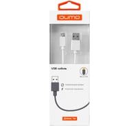 Кабель QUMO USB-Micro USB, 1м, 5В, 2А, 10Вт, оплетка PVC, коннектор PVC, круглый, белый 20512