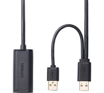 Кабель-удлинитель Ugreen US137 USB 2.0 Active, 10м, цвет черный 20214