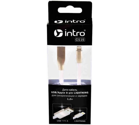 Кабель USB Intro Lightning для зарядки и синхронизации iPhone, 1,2м, белый Б0035657