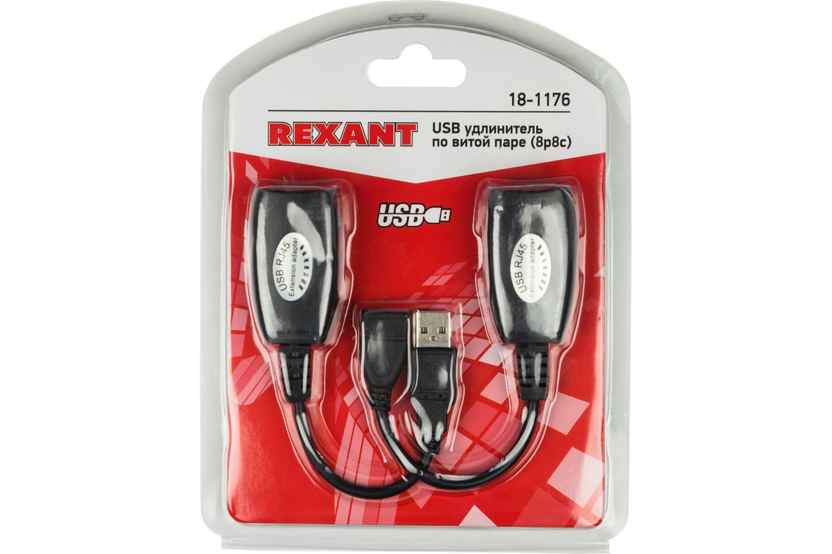 USB удлинитель REXANT по витой паре 8p8c 18-1176