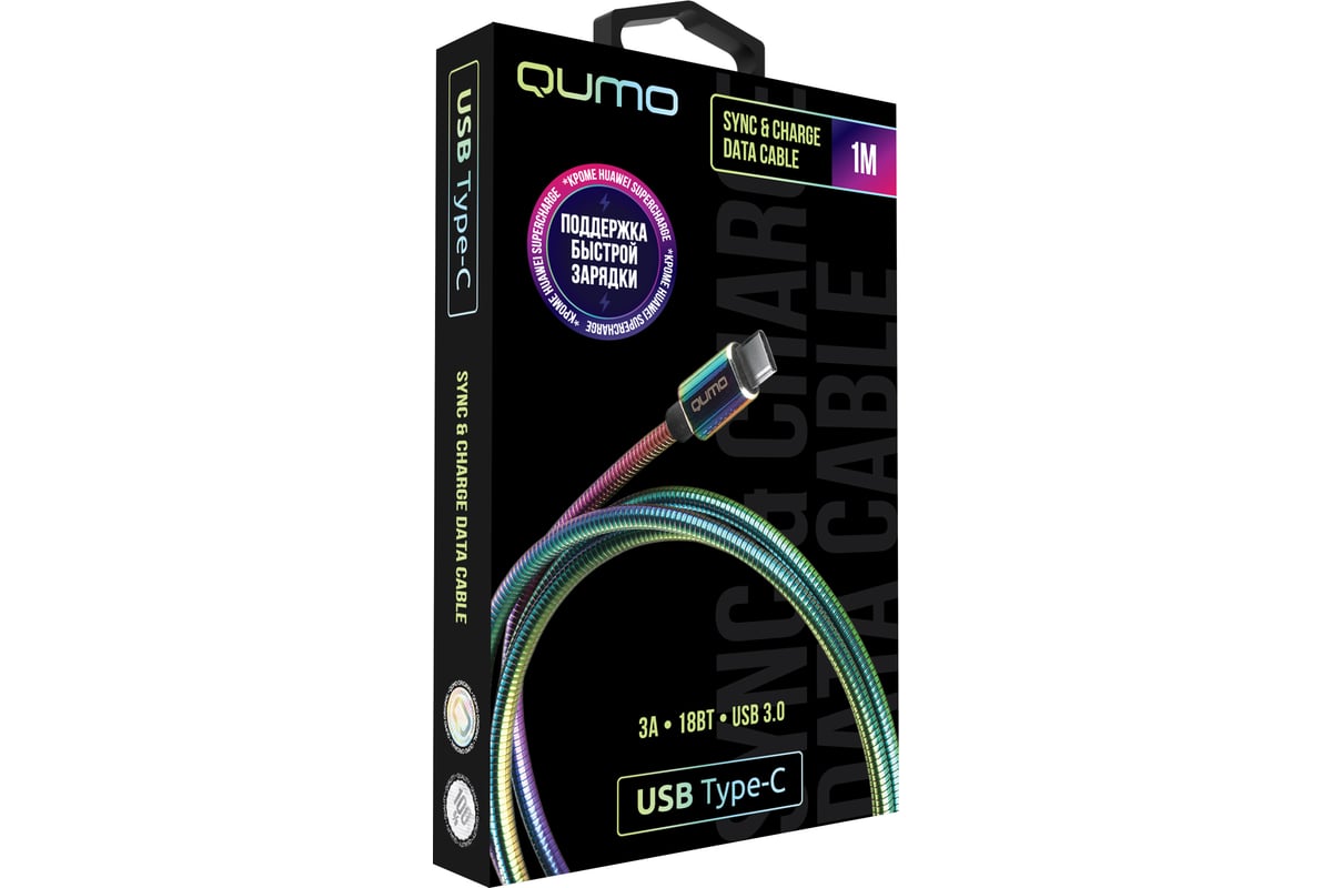 Кабель QUMO USB 3.0-Type C, 1м, 5/9/12В, 3A, 20Вт QC, FCP, AFC, MTK PE,  оплетка, металлическая пружинка, коннектор металл, rainbow 24527 - выгодная  цена, отзывы, характеристики, фото - купить в Москве и РФ