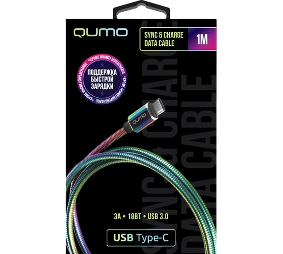 Кабель QUMO USB 3.0-Type C, 1м, 5/9/12В, 3A, 20Вт QC, FCP, AFC, MTK PE, оплетка, металлическая пружинка, коннектор металл, rainbow 24527