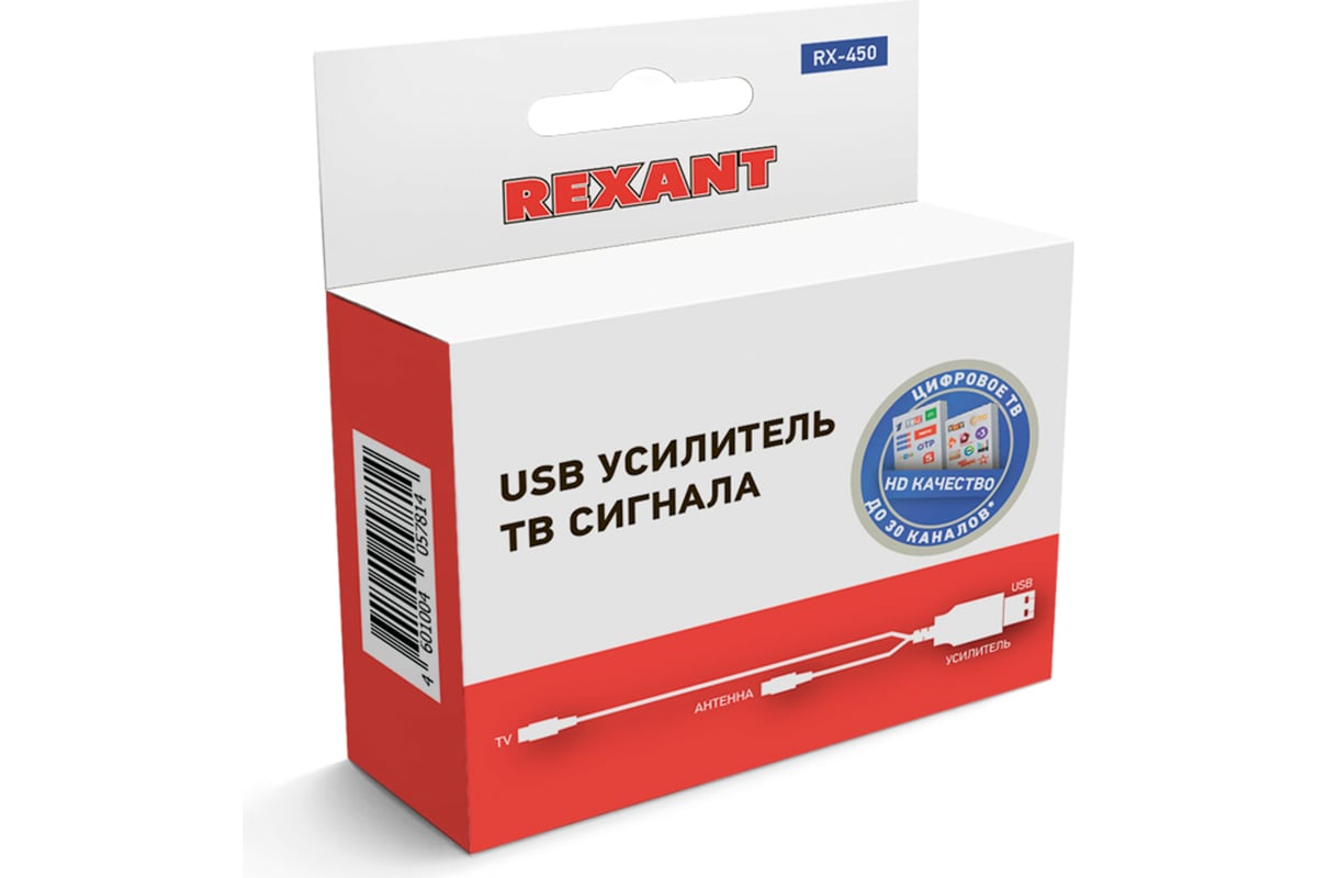 Усилитель ТВ сигнала REXANT с питанием от USB, RX-450 34-0450 - выгодная  цена, отзывы, характеристики, фото - купить в Москве и РФ