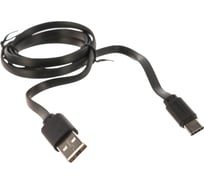 Кабель CROWN USB - USB Type-C CMCU-3022C black CM000002105