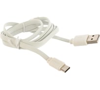 Кабель CROWN USB - USB Type-C CMCU-3022C white CM000002104