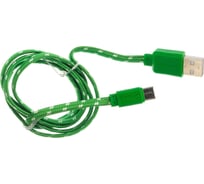 Кабель CROWN USB - USB Type-C CMCU-3052C green CM000002114