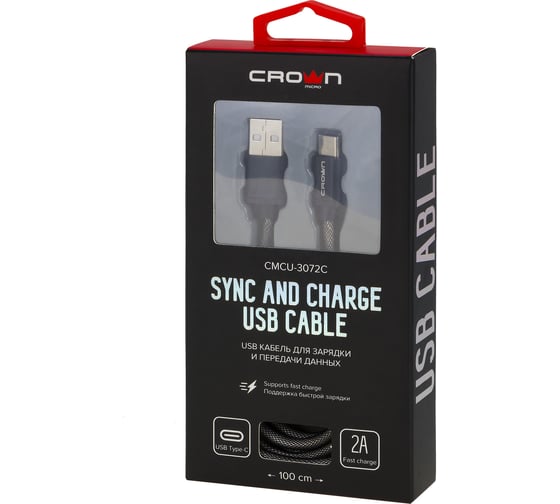 Кабель CROWN USB - USB Type-C CMCU-3072C black CM000002127
