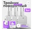 Тройник idealim в розетку электрический плоский поворотный 3 штуки white-light-3 2
