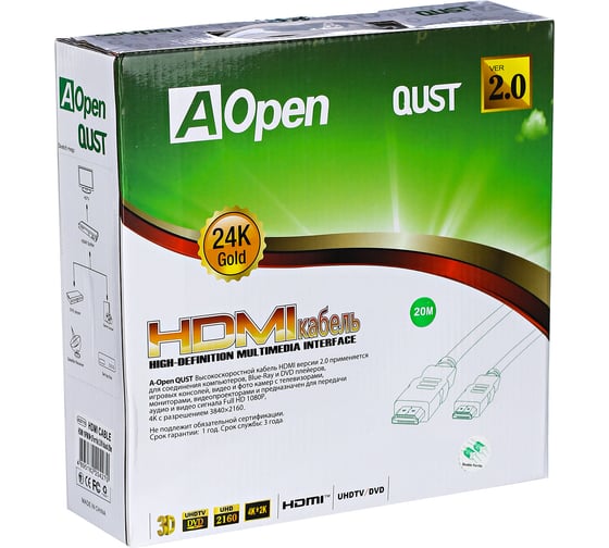 Кабель HDMI AOpen/Qust 19M/M ver 2.0, 20М, 2 фильтра Aopen ACG711D-20M