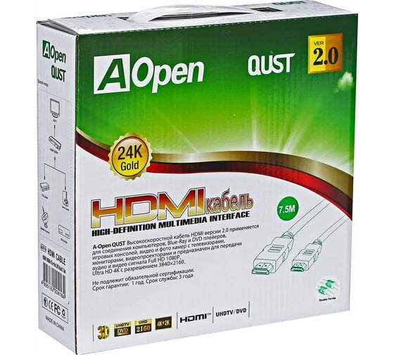 Кабель HDMI AOpen/Qust 19M/M ver 2.0, 15М, 2 фильтра ACG711D-15M
