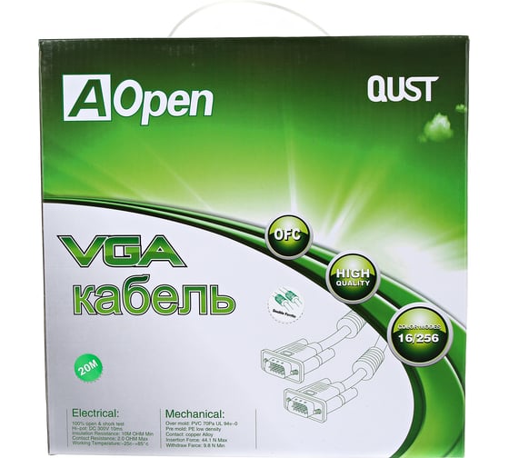 Кабель AOpen/Qust монитор-SVGA card 15M-15M 20м 2 фильтра ACG341AD-20M