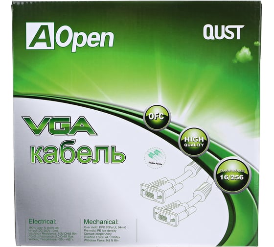 Кабель AOpen/Qust монитор-SVGA card 15M-15M 15м 2 фильтра ACG341AD-15M