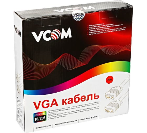 Кабель VCOM VVG6448-30M монитор-SVGA card /15M-15M/ 30м, 2 фильтра VVG6448-30MC