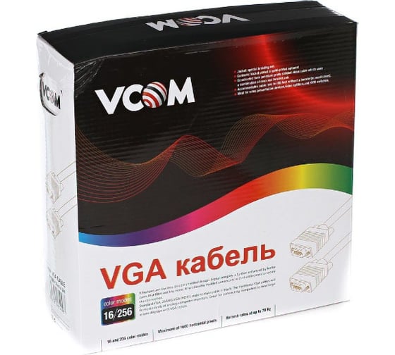 Кабель VCOM VVG6448-50M монитор-SVGA card /15M-15M/ 50м, 2 фильтра VVG6448-50MC