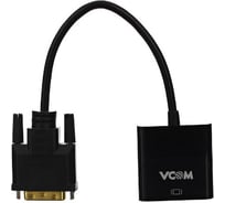 Кабель-переходник VCOM DVI-D 25M - VGA 15F CG491