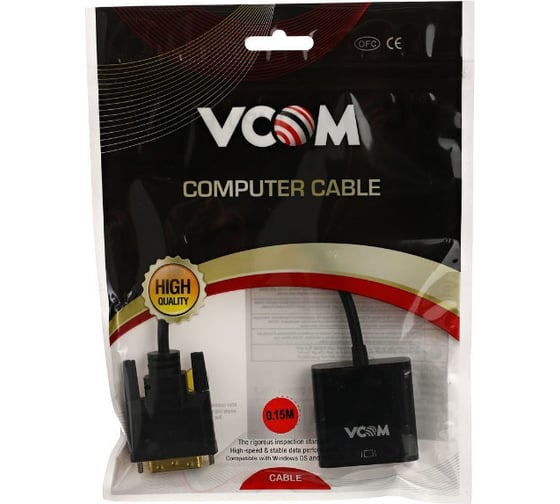 Кабель-переходник VCOM DVI-D 25M - VGA 15F CG491
