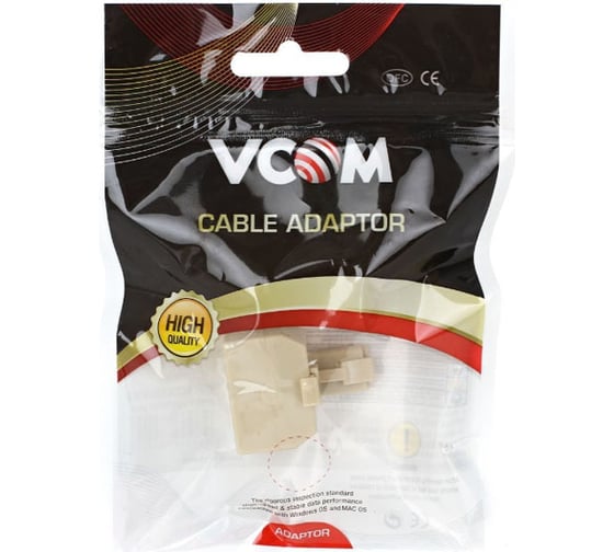Переходник-разветвитель VCOM RJ-45 8P8C Plug - 2-8P8C Jack VTE7714