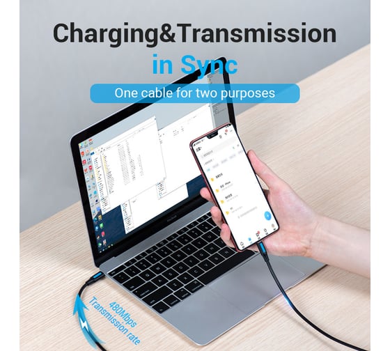 Кабель VENTION USB 2.0 CM/micro-B 5pin - 1.5м. COVBG