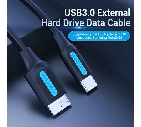 Кабель VENTION USB 3.0 CM/micro-B - 1м. CQABF