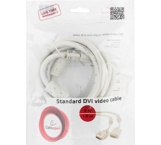 Кабель Cablexpert DVI-D, single link, 19M/19M, 1.8м, серый, экран, ферритовые кольца, пакет CC-DVI-6C