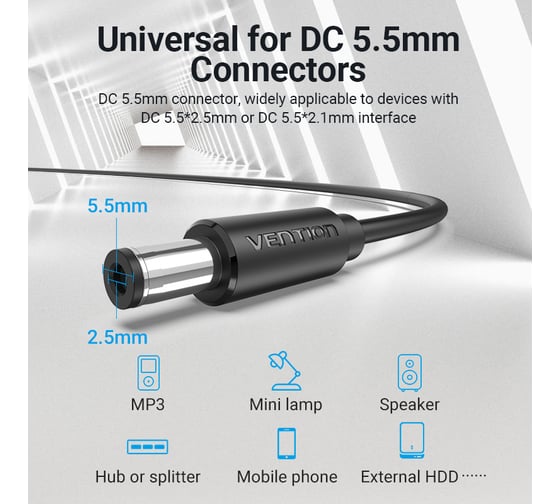 Кабель VENTION USB AM/DC-jack 5.5мм M - 1.5м Чёрный CEYBG