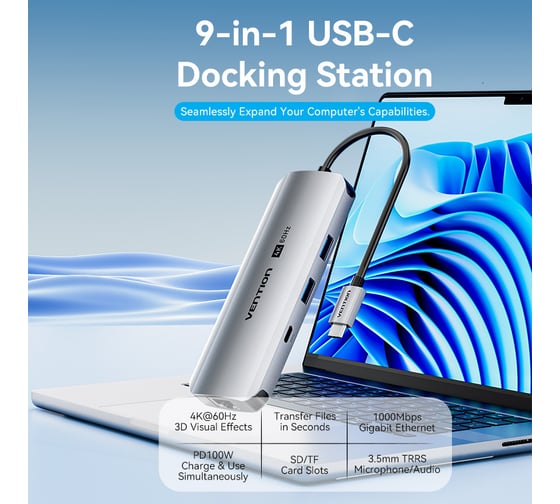 Мультифункциональный хаб VENTION USB Type C 9 в 1 TQMHB