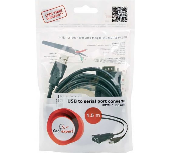 Конвертер Cablexpert USB - COM AM/DB9M, 1.5 м, черный, пакет UAS-DB9M-02