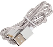 Кабель Cablexpert, магнитный, USB 2.0, CC-USB2-AMMg-1M