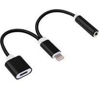 Переходник USB Cablexpert CCA-LM3.5F-02