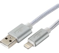 Кабель для Apple Cablexpert, AM/Lightning, длина 1.8м, серебристый, CC-U-APUSB02S-1.8M