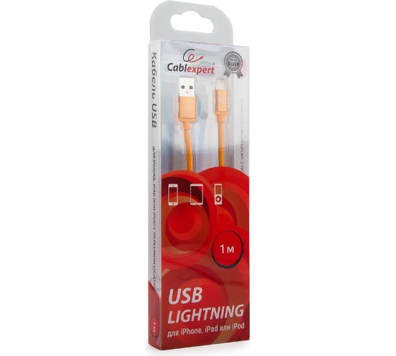 Кабель для Apple Cablexpert AM/Lightning, длина 1м, оранжевый CC-S-APUSB01O-1M