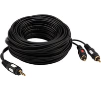 Шнур REXANT Стерео 3,5 мм - 2 RCA, длина 10 мeтров 3431 17-4237
