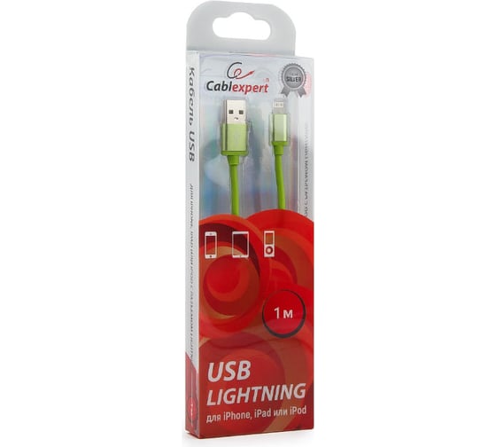 Кабель для Apple Cablexpert AM/Lightning, длина 1м, зеленый CC-S-APUSB01Gn-1M