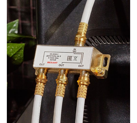 Сплиттер REXANT ТВ 5-1000 МГц GOLD 05-6102-1
