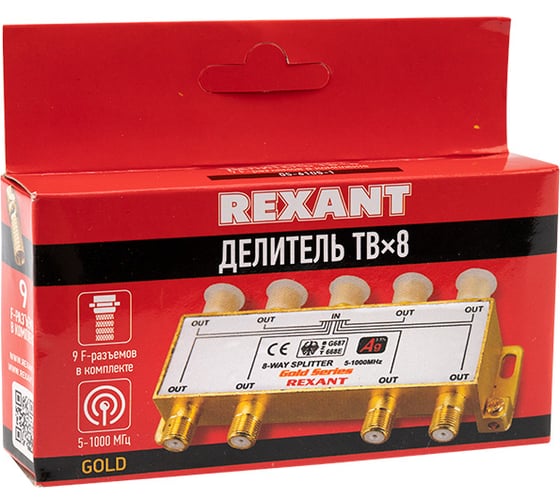 Делитель REXANT ТВ х 8 + 9шт. F BOX 5-1000 МГц  GOLD 05-6105-1