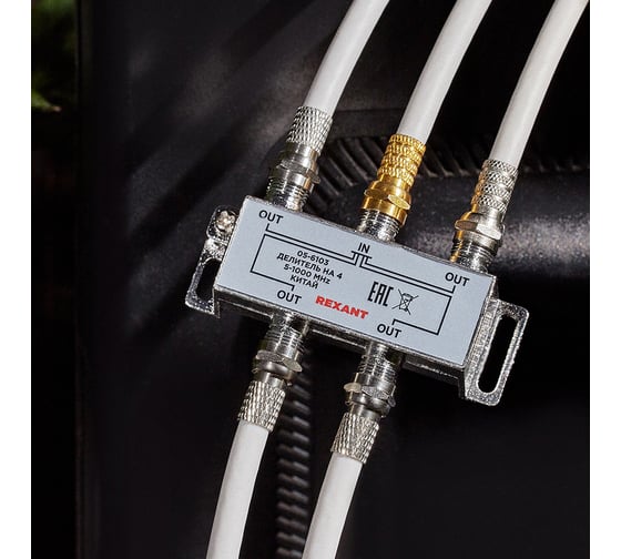 Делитель REXANT ТВ х 4 + 5шт. F BOX 5-1000 МГц Silver 05-6103