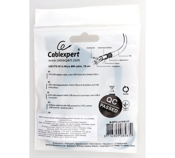 Кабель-переходник Cablexpert USB 2.0 OTG, AF/MicroUSB удлиненный (9 мм), медь, Pro, 0.15м, черный, пакет A-OTG-AFBM-03