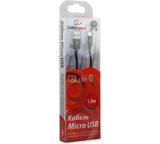 Кабель Cablexpert серия Silver USB 2.0 AM/micro-B, длина 1.8м, черный, блистер CC-S-mUSB01Bk-1.8M