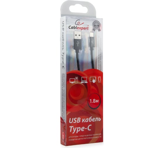 Кабель Cablexpert серия Silver USB 2.0 AM/Type-C, длина 1.8м, черный, блистер CC-S-USBC01Bk-1.8M