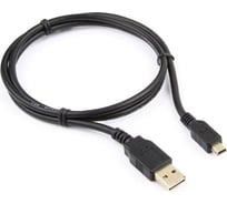 Кабель USB 2.0 Cablexpert USB AM/miniB 5P, мультиразъем, 1м, пакет CC-5PUSB2D-1M