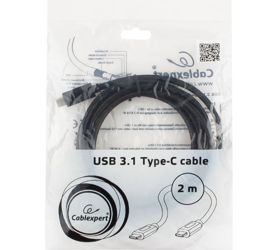 Кабель Cablexpert USB USB3.1 Type-C/USB3.1 Type-C, 2м, пакет CCP-USB3.1-CMCM-2M