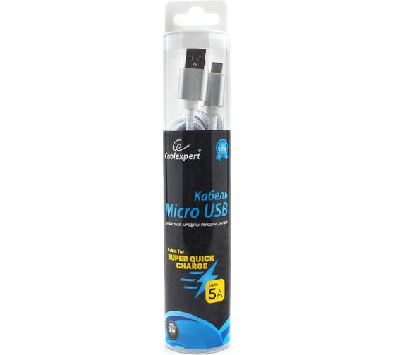 Кабель Cablexpert серия Ultra, USB 2.0 AM/microB, длина 3м, серебристый, блистер CC-U-mUSB02S-3M