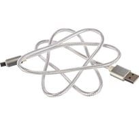 Кабель Cablexpert серия Ultra, USB 2.0 AM/microB, длина 1м, серебристый, блистер CC-U-mUSB02S-1M