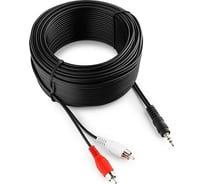 Аудио кабель Cablexpert Jack 3.5(M)/2xRCA, 20м, черный, пакет CCA-458-20M