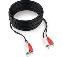 Аудио кабель Cablexpert 2xRCA/ 2xRCA, 10 м, CCA-2R2R-10M