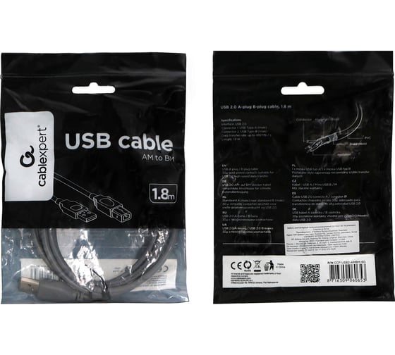 Кабель USB 2.0 Pro Cablexpert, AM/BM, 1.8м, экран, серый CCP-USB2-AMBM-6G