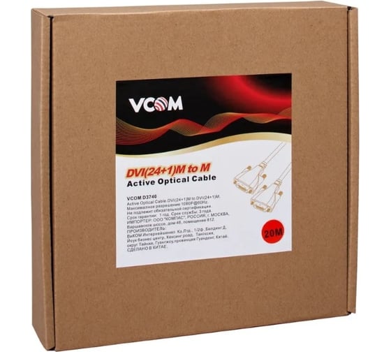 Активный оптический кабель VCOM DVI M - DVI M 20m D3740-20.0