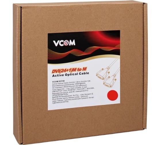 Активный оптический кабель VCOM DVI M - DVI M 15m D3740-15.0