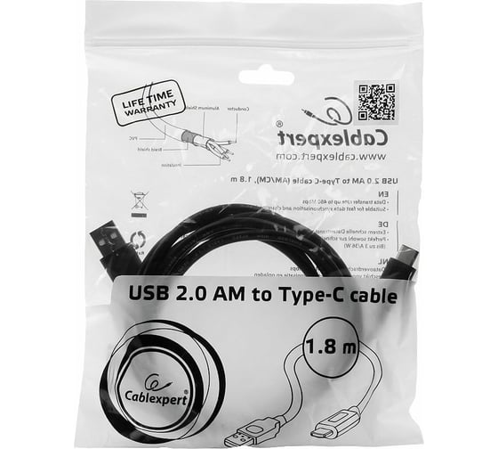 Кабель USB Cablexpert, USB2.0 AM/USB Type-C, 1.8м, пакет CCP-USB2-AMCM-6