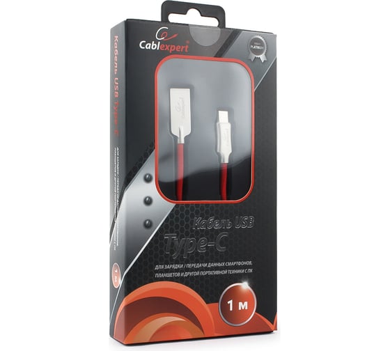 Кабель USB 2.0 Cablexpert, AM/Type-C, длина 1м, красный CC-P-USBC02R-1M